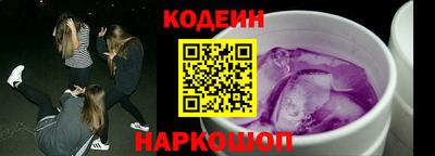 сатива Апшеронск