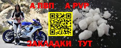 сатива Апшеронск