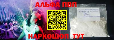 меф VHQ Апрелевка