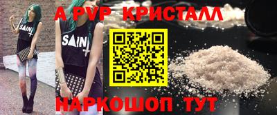 сатива Апшеронск
