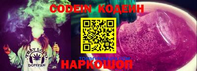меф VHQ Апрелевка