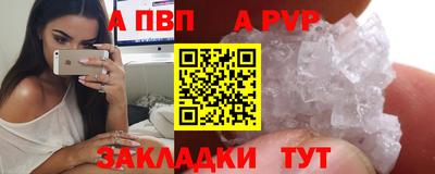 соль ск Апрелевка