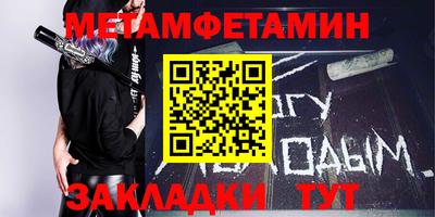 сатива Апшеронск