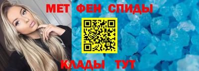 меф VHQ Апрелевка