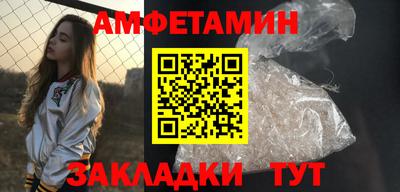 соль ск Апрелевка