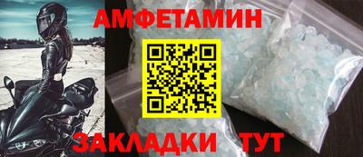 меф VHQ Апрелевка