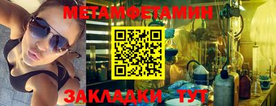 меф VHQ Апрелевка