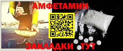 меф VHQ Апрелевка