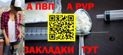 сатива Апшеронск