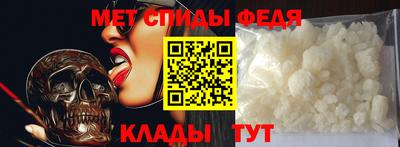 мефедрон VHQ Аргун