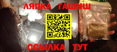 меф VHQ Апрелевка