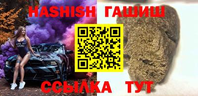 меф VHQ Апрелевка