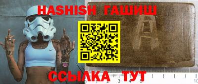 хмурый Апшеронск