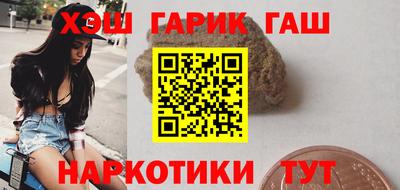 сатива Апшеронск