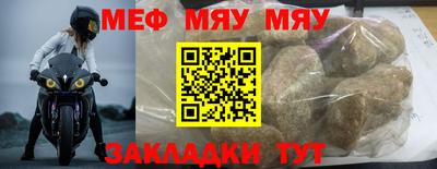 хмурый Апшеронск