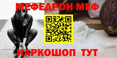 хмурый Апшеронск