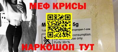 меф VHQ Апрелевка