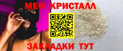 трава Берёзовский