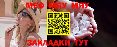 меф VHQ Апрелевка