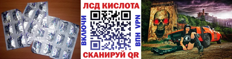 ЛСД экстази ecstasy  Борзя 