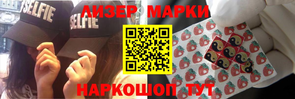 Лсд 25 экстази ecstasy Борзя