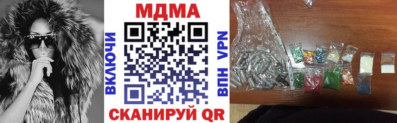 hydra как зайти  Борзя  MDMA VHQ 