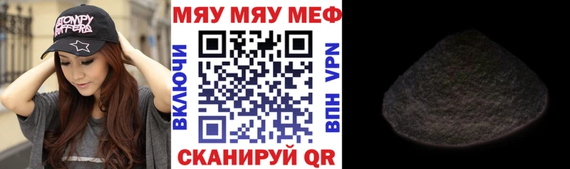 МЕФ VHQ  наркотики  Борзя 