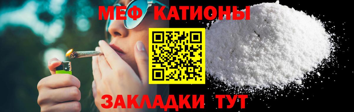 МЕФ мука Борзя