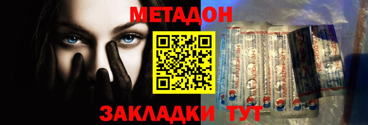 Кокаин  НБОМе  Вход с VPN  Борзя  Мефедрон   МЕФ  ГАШИШ  ЭКСТАЗИ 