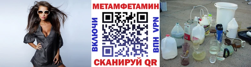 blacksprut как зайти  Борзя  МЕТАМФЕТАМИН витя 