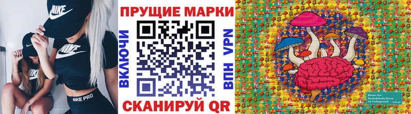 Марки 25I-NBOMe 1500мкг  Борзя 