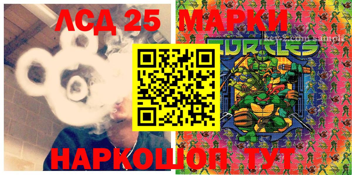 Борзя  Марки 25I-NBOMe 1,5мг  Вход с VPN  Марки 25I-NBOMe 1,5мг 