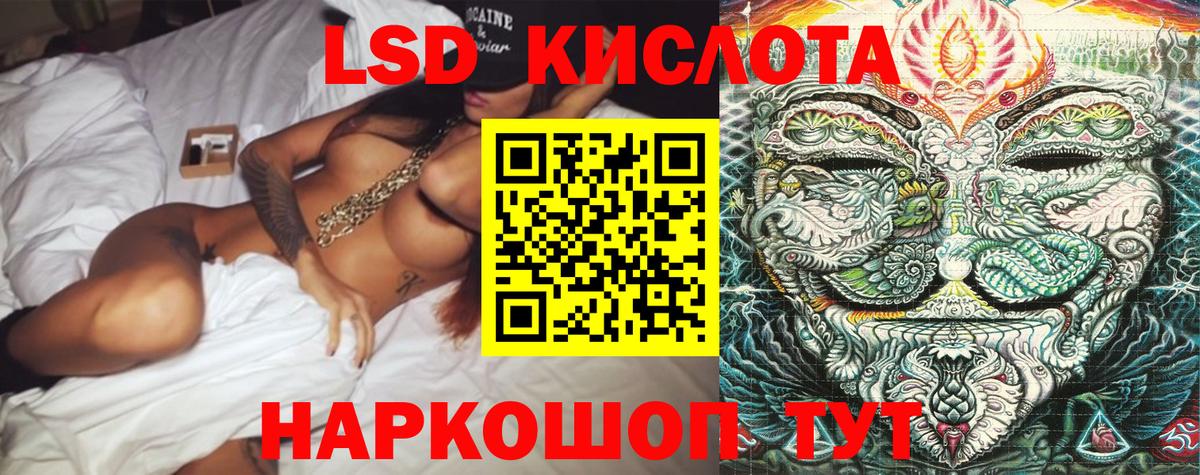 Марки NBOMe 1500мкг Борзя