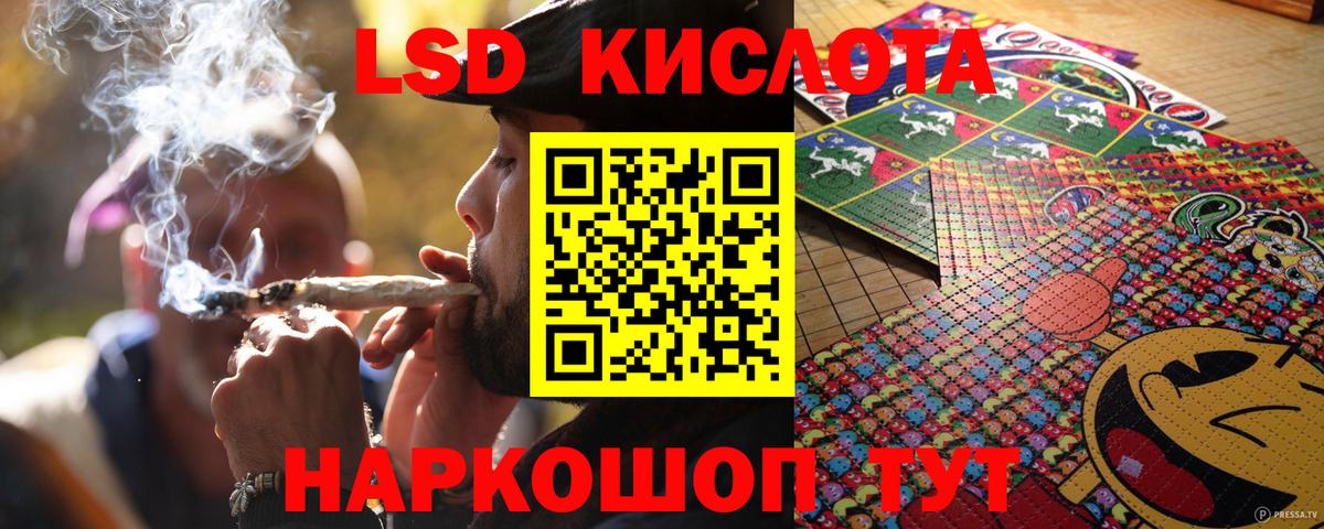 Марки NBOMe 1500мкг  Борзя 