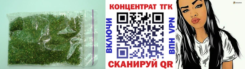 Дистиллят ТГК вейп с тгк Борзя