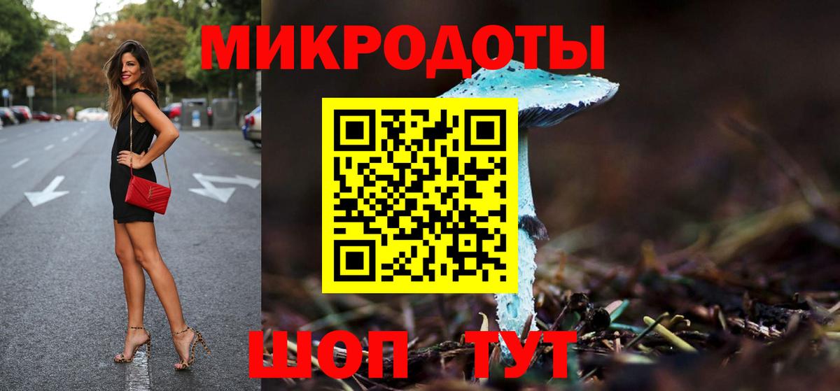 что такое   Псилоцибиновые грибы Magic Shrooms  Борзя  Галлюциногенные грибы мухоморы 