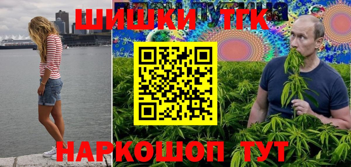 Борзя  Шишки марихуана White Widow  Вход с VPN  Конопля план 